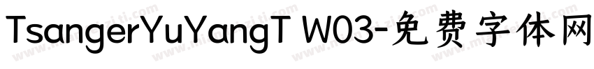 TsangerYuYangT W03字体转换